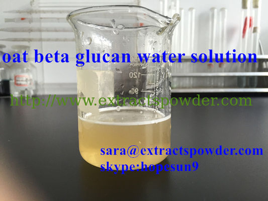 natural oat extract, avena sativa extract, good water soluble avena sativa extract powder